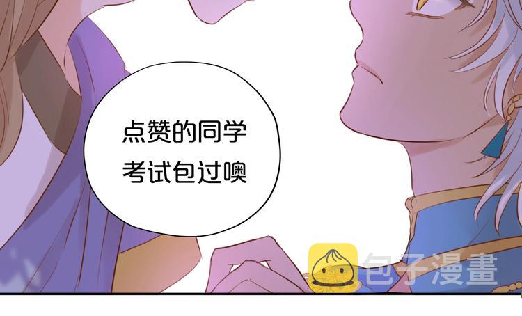 第20话 不要放开她的手109