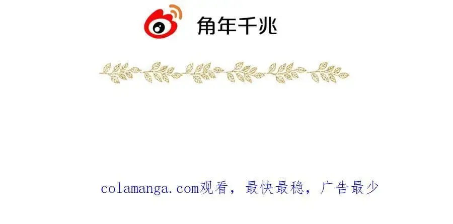 特别篇三02小公主的大冒险！106
