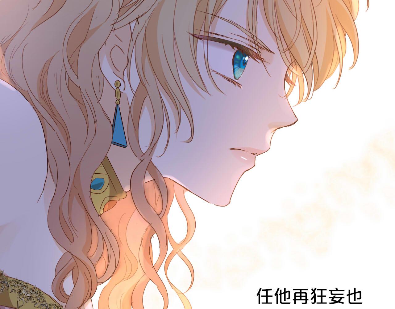 第153话 凄厉的表白18
