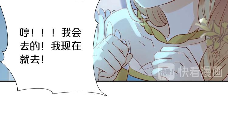 第10话 青梅味心情69