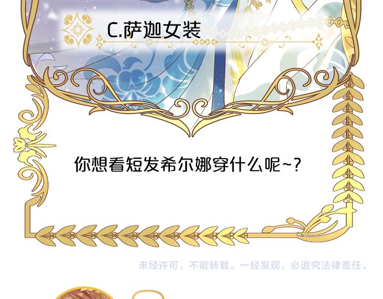 第38话 反击123