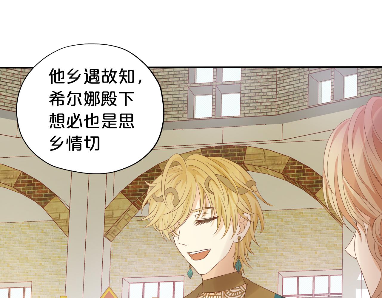 第99话 被羞辱的王73