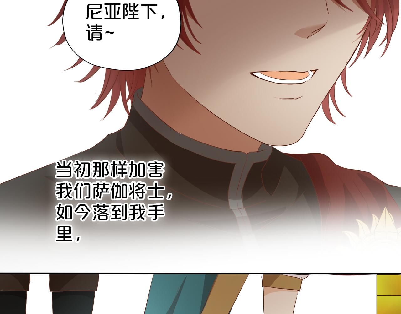 第99话 被羞辱的王47