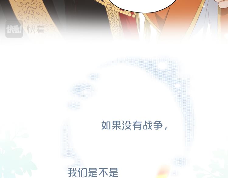第88话 甜蜜的惩罚63