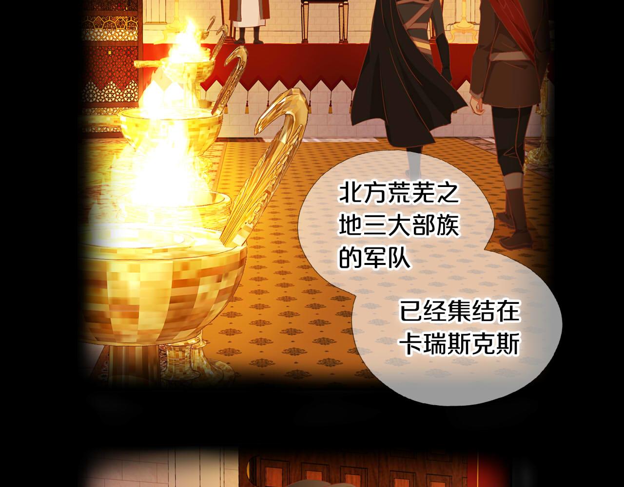 第145话 心之所向14