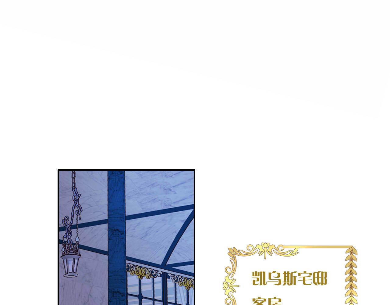 第152话 仲夏夜之宴89