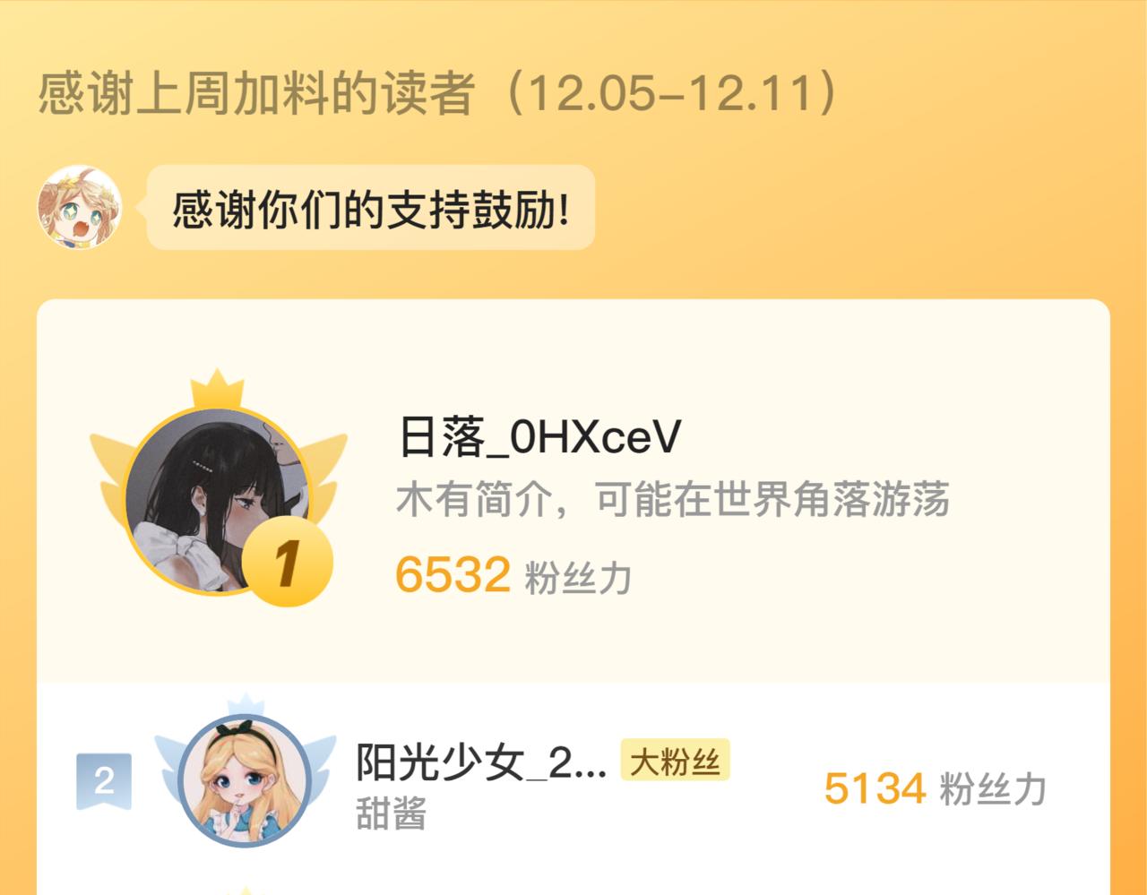 第153话 凄厉的表白131