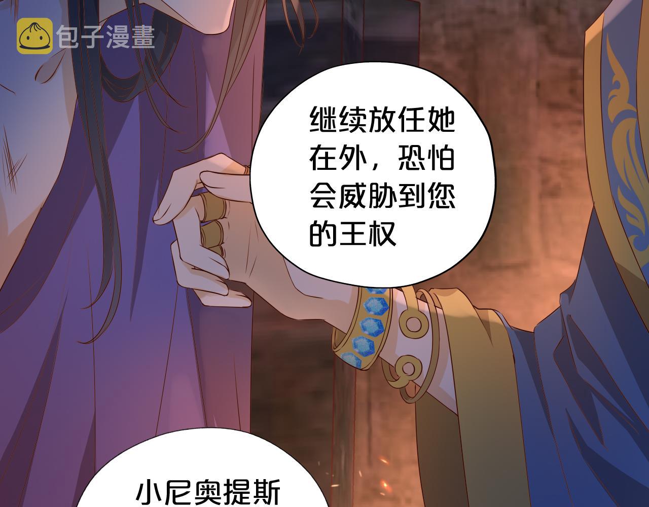 第115话 不一样的他105
