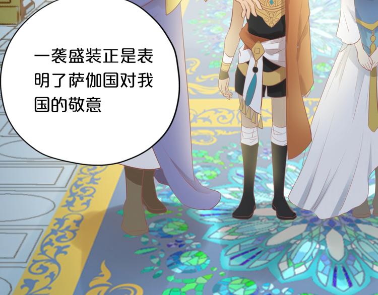 第4话 公主的价值40