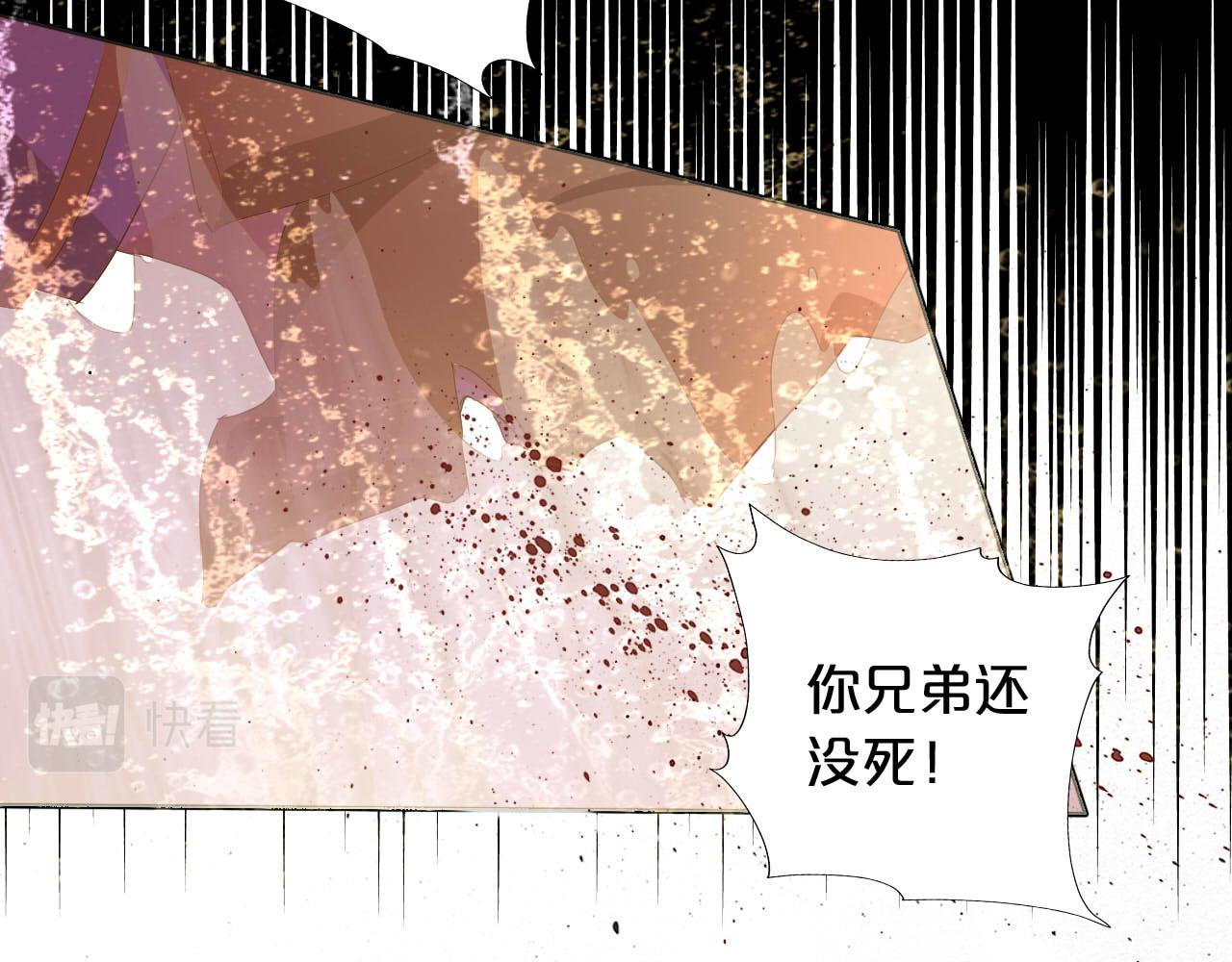 第138话 得不到的男人79