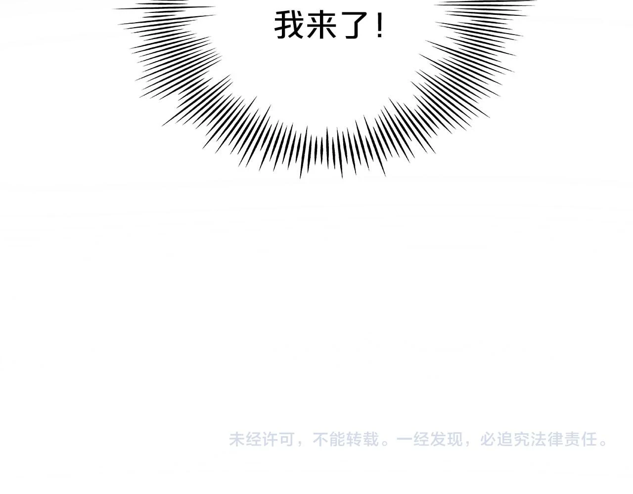 第158话 是他？！97