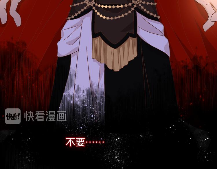 第66话 我……好脏79