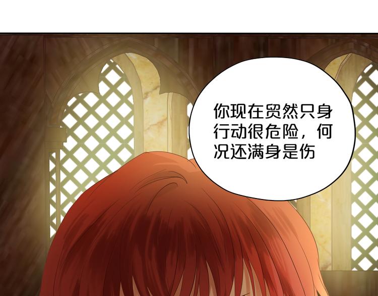 第37话 帝国的希望50