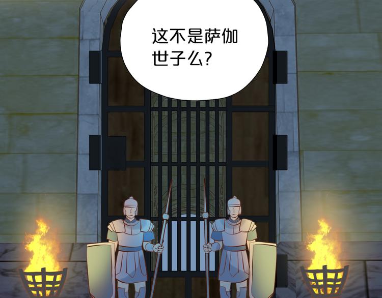第22话 出鞘的刀锋36