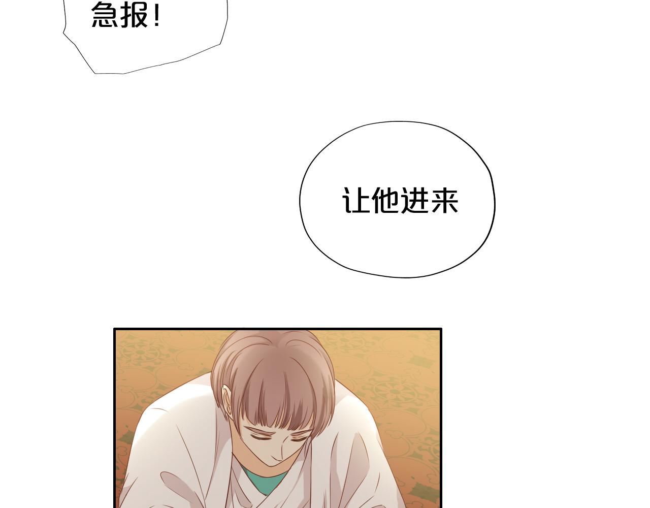 第111话 修罗场20