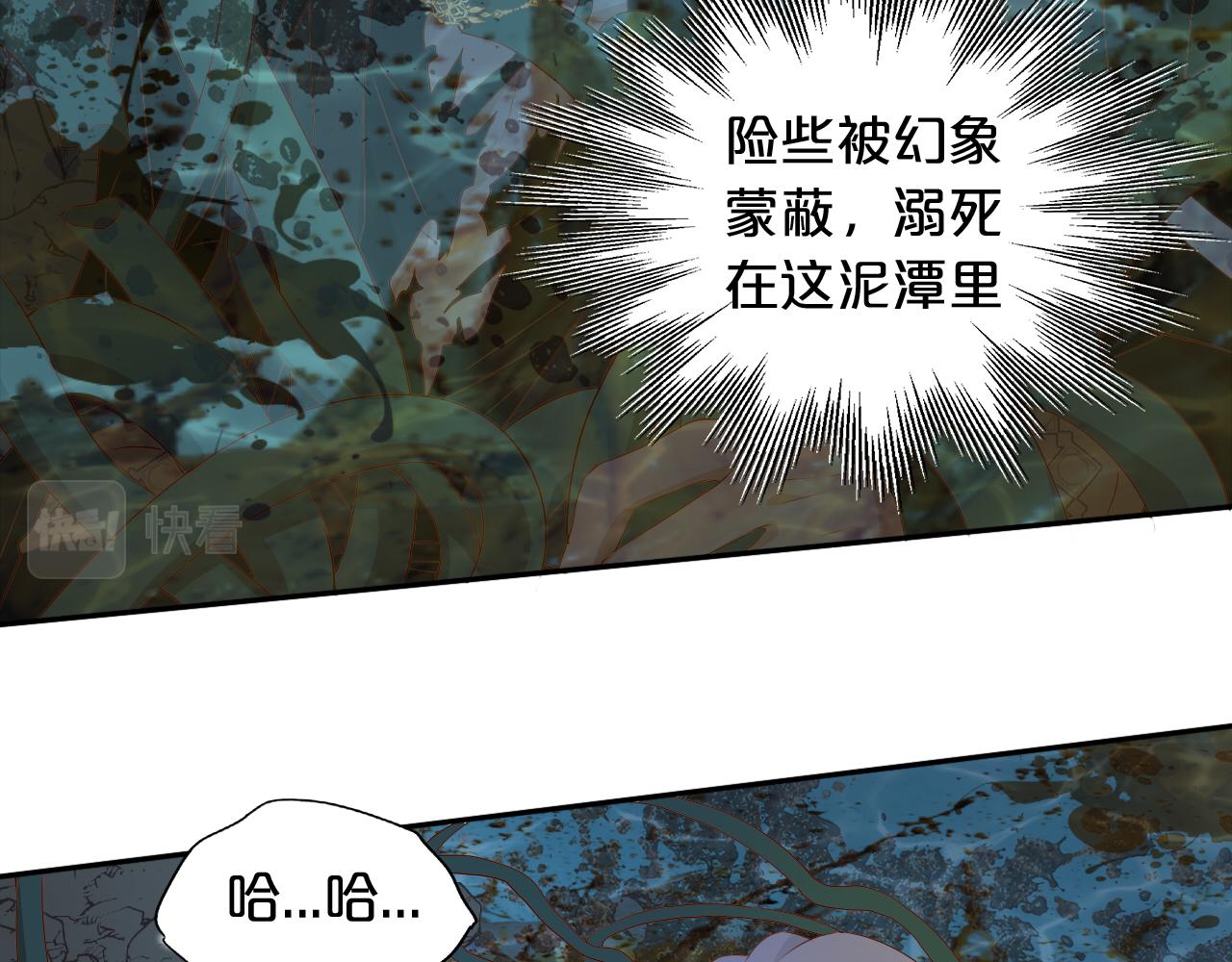 第109话 王者的心脏39