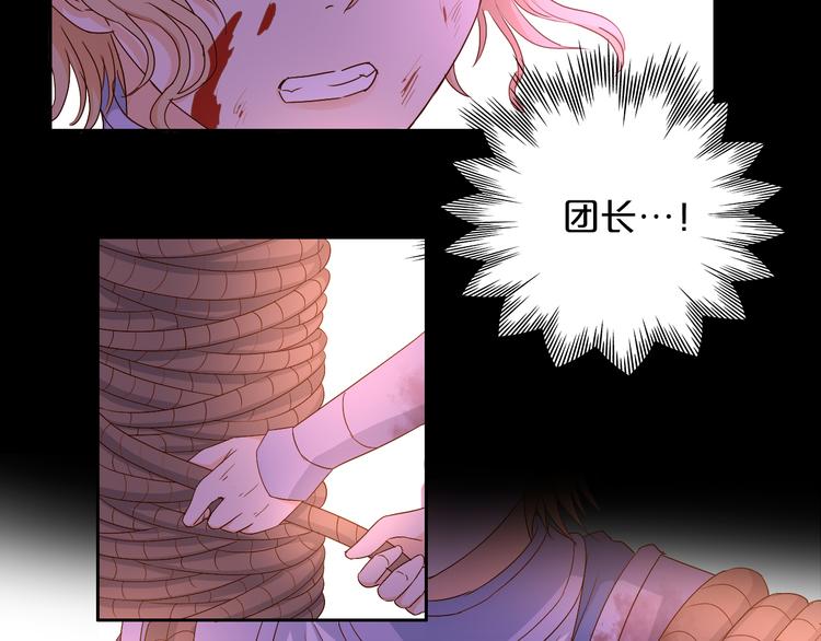 第65话 约定93