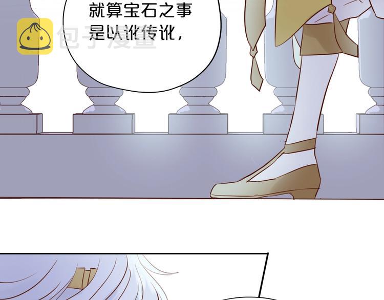 第10话 青梅味心情26