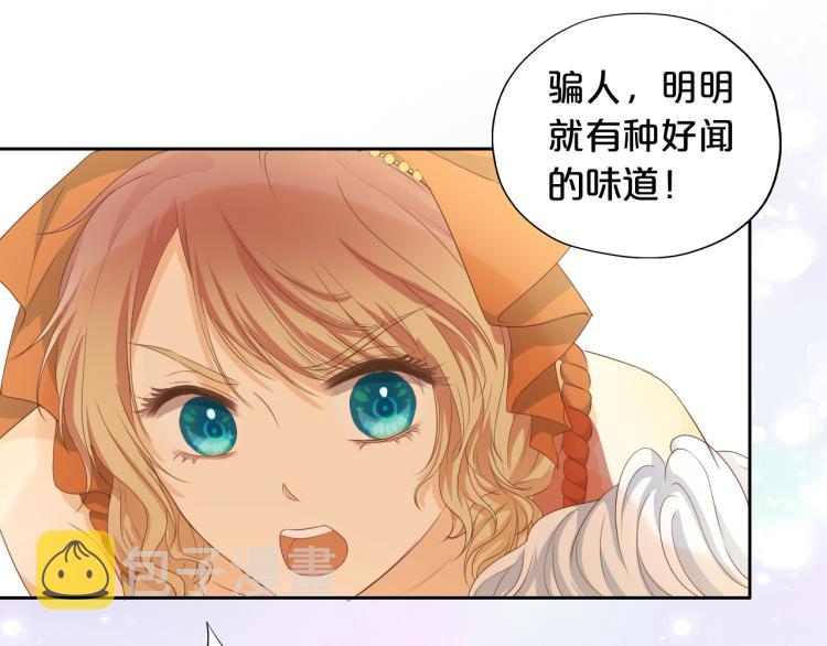 第86话 拿下他！39