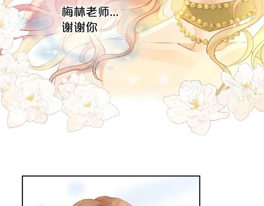 第178话 合二为一的荣耀65