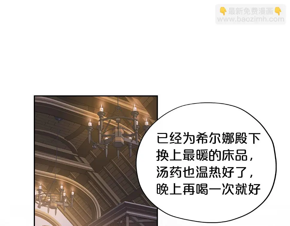 第159话 护妻狂魔80