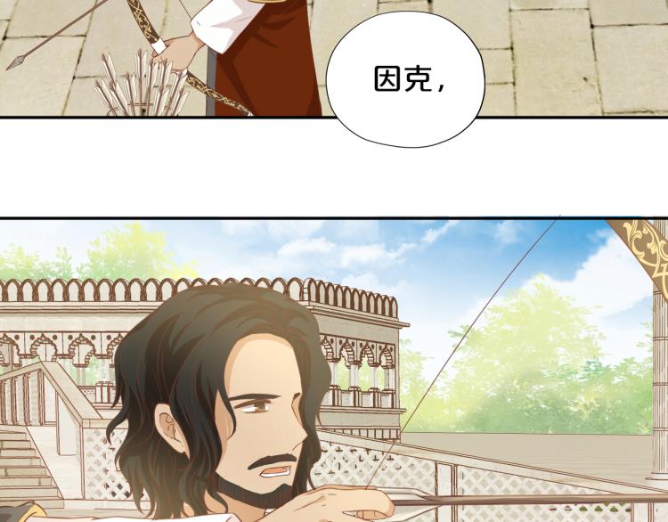 第88话 甜蜜的惩罚33