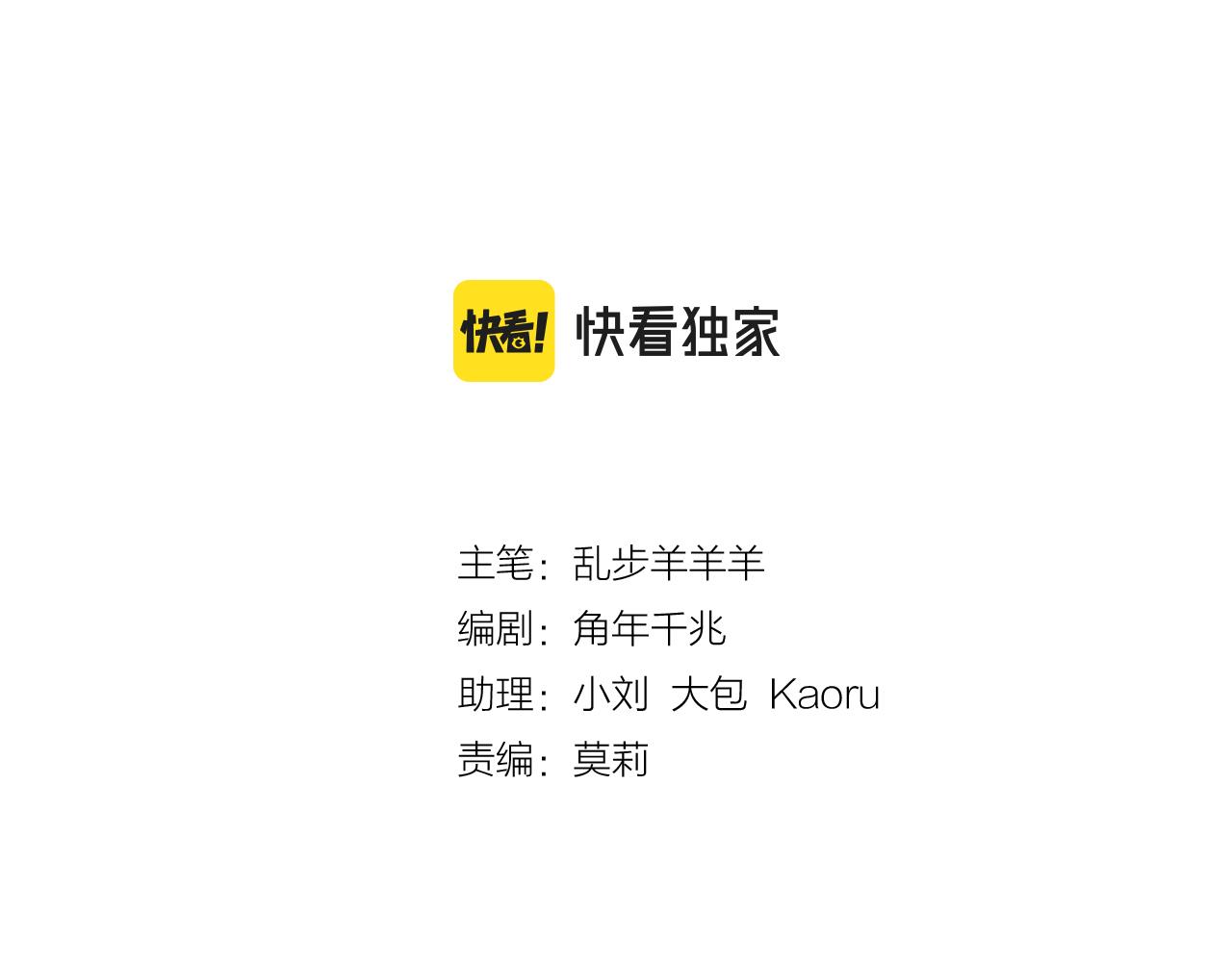 第106话 最重要的存在6