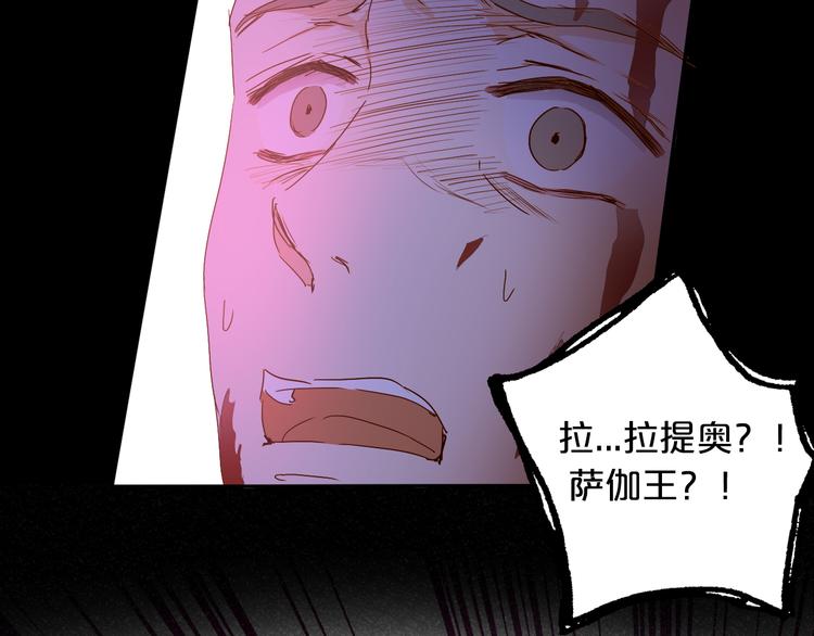 第78话 地狱魔王91