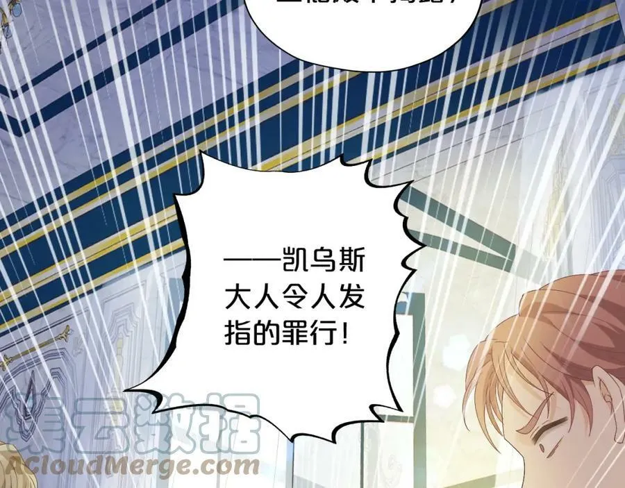 第154话 恶人x恶人104