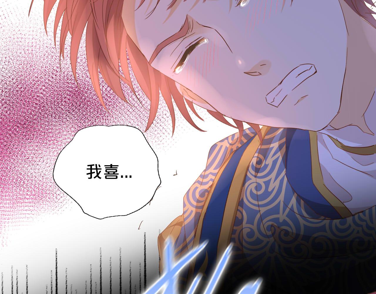 第153话 凄厉的表白112