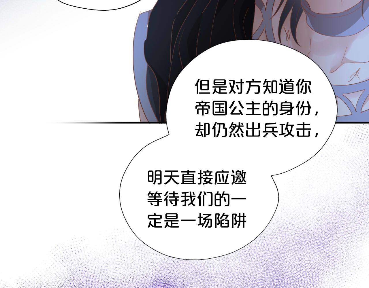 第135话 答应我94