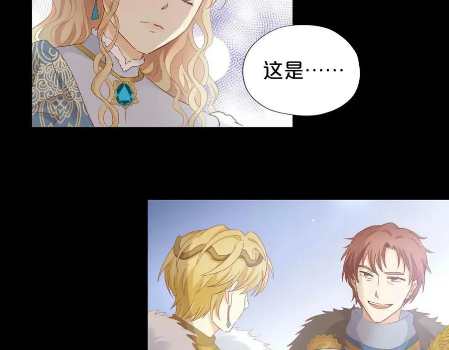 第167话 与狼共舞13