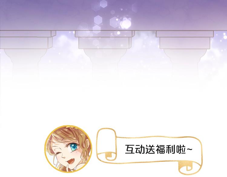 第3话 骑马教学这么甜？！185
