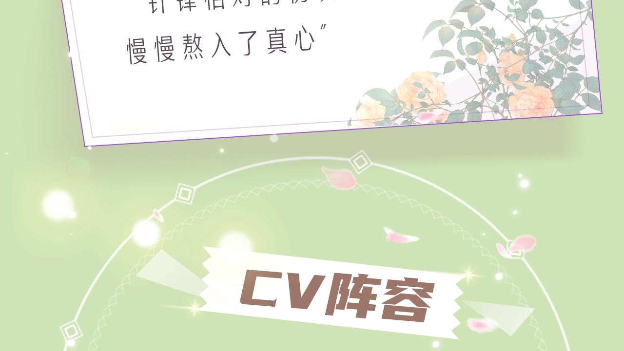 《狄奥多之歌》视频漫剧上线！2