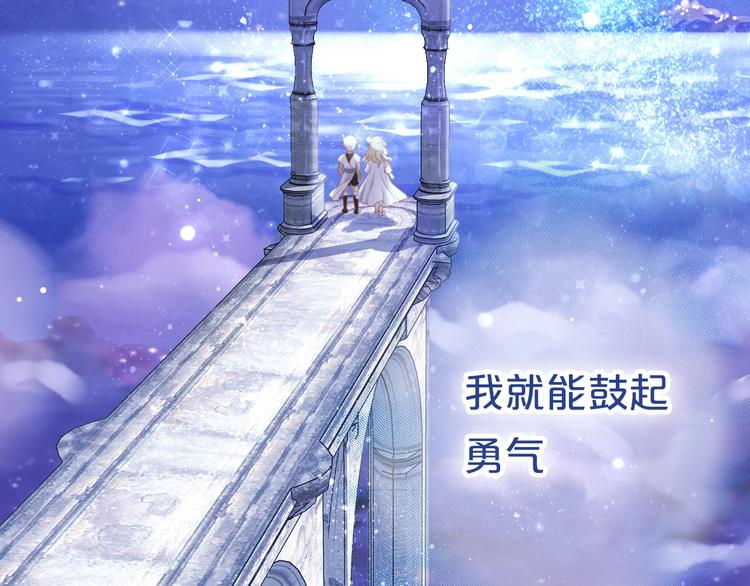 第4话 公主的价值129