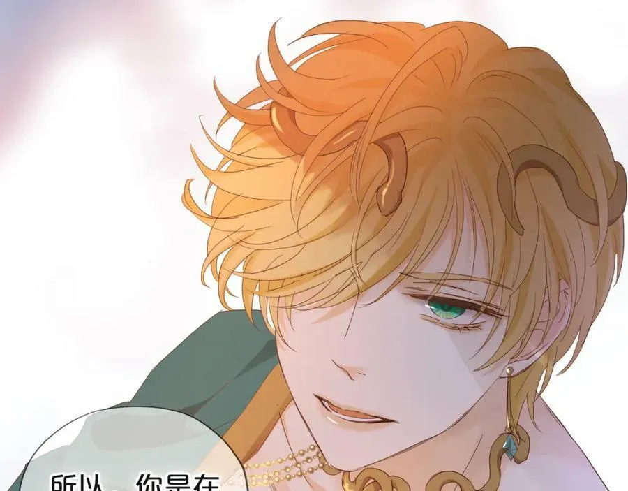 第154话 恶人x恶人18