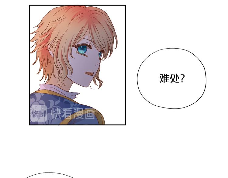 第59话 逃脱40