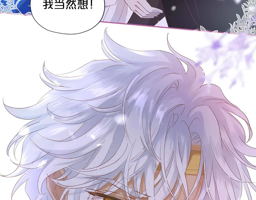 第159话 护妻狂魔26