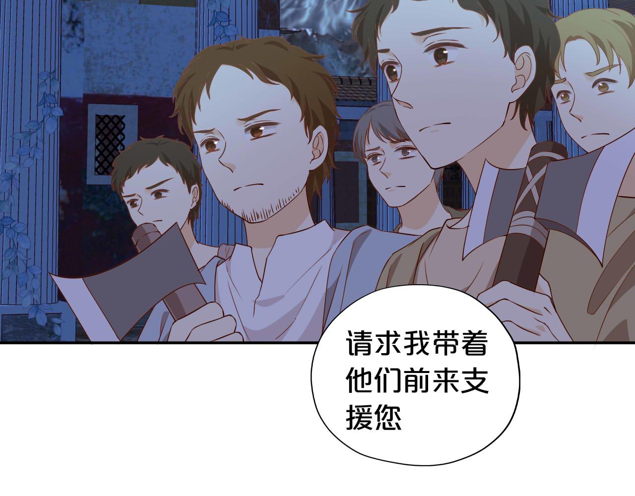 第136话 执子之手17