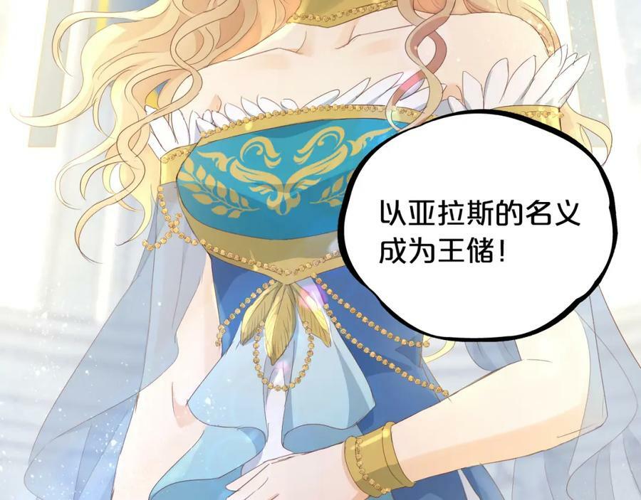 第177话 她的决定121