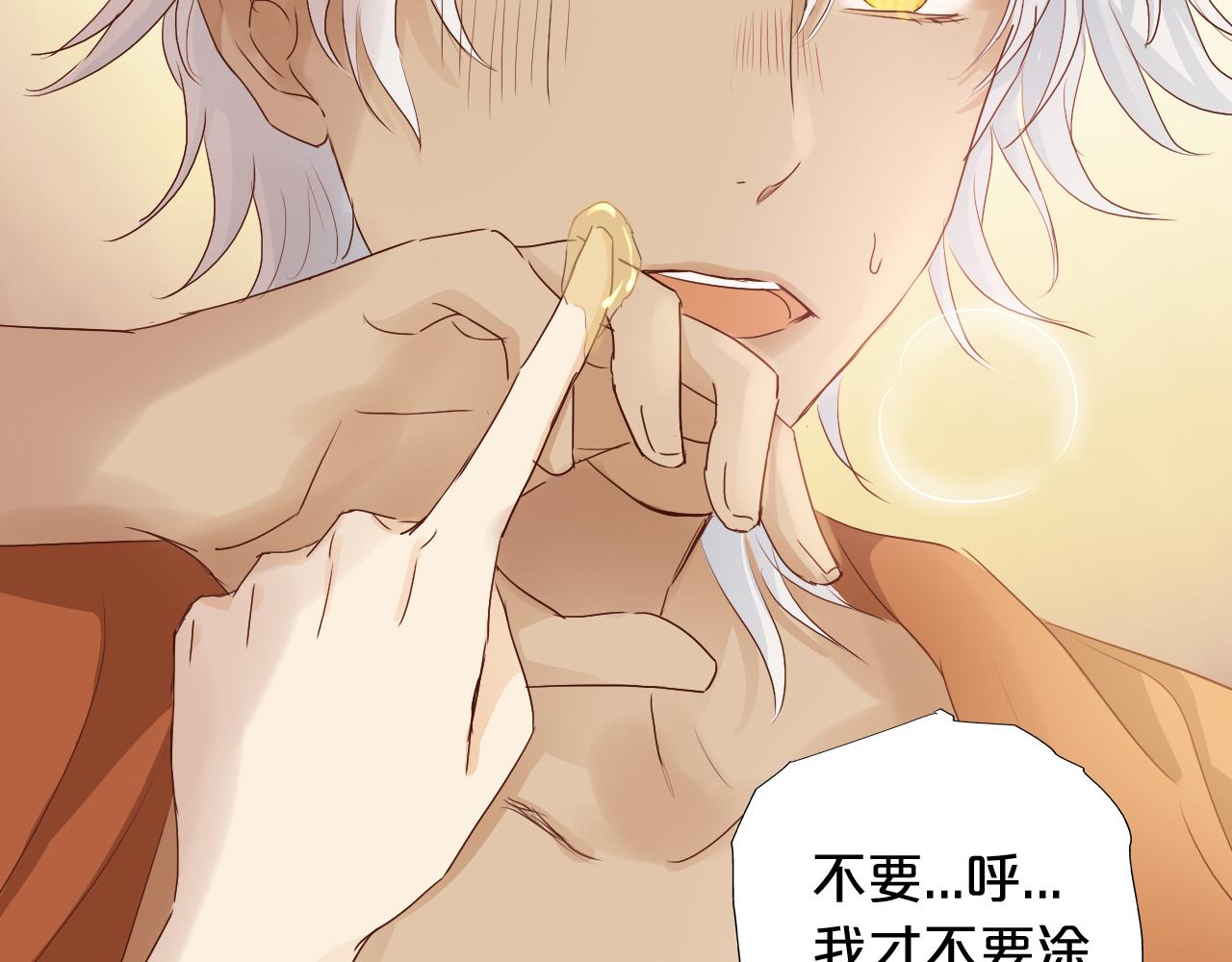 第115话 不一样的他31