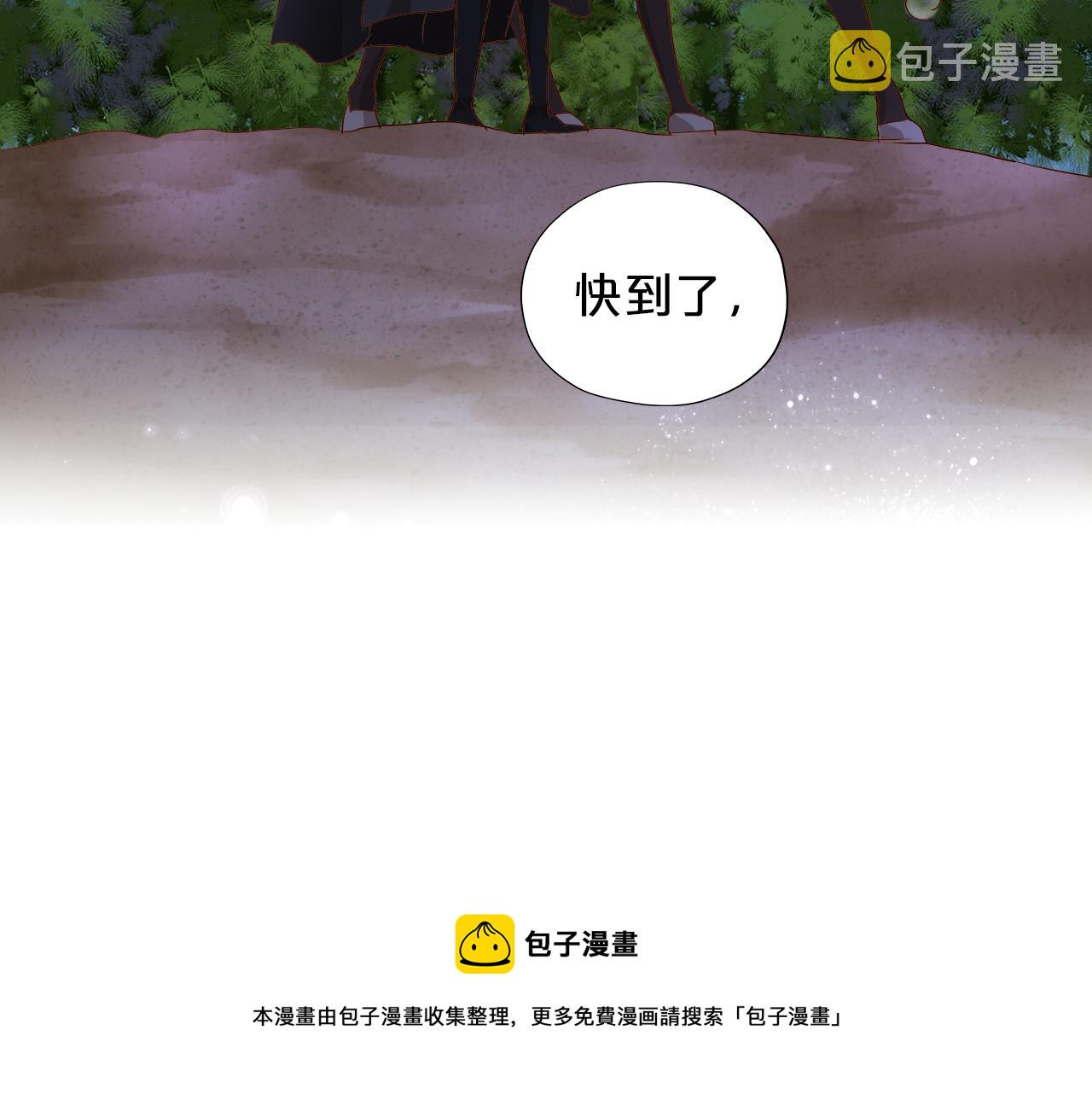 第124话 献给哈迪斯110