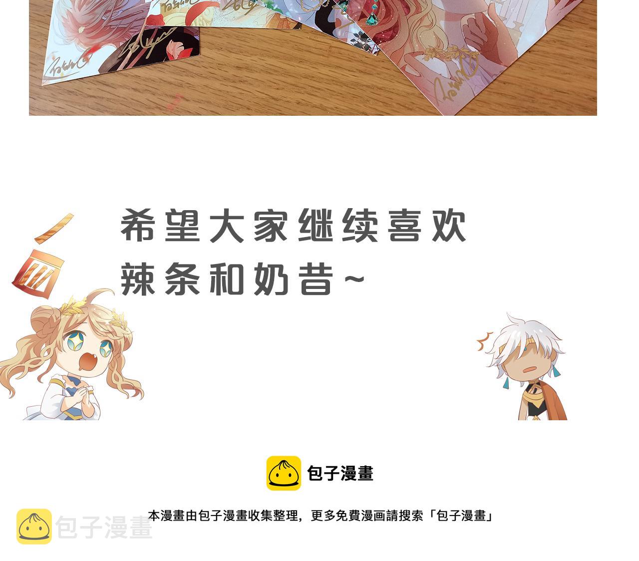 第100话 罪之爱103