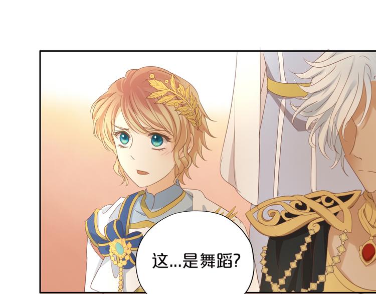 第44话 他变了？20