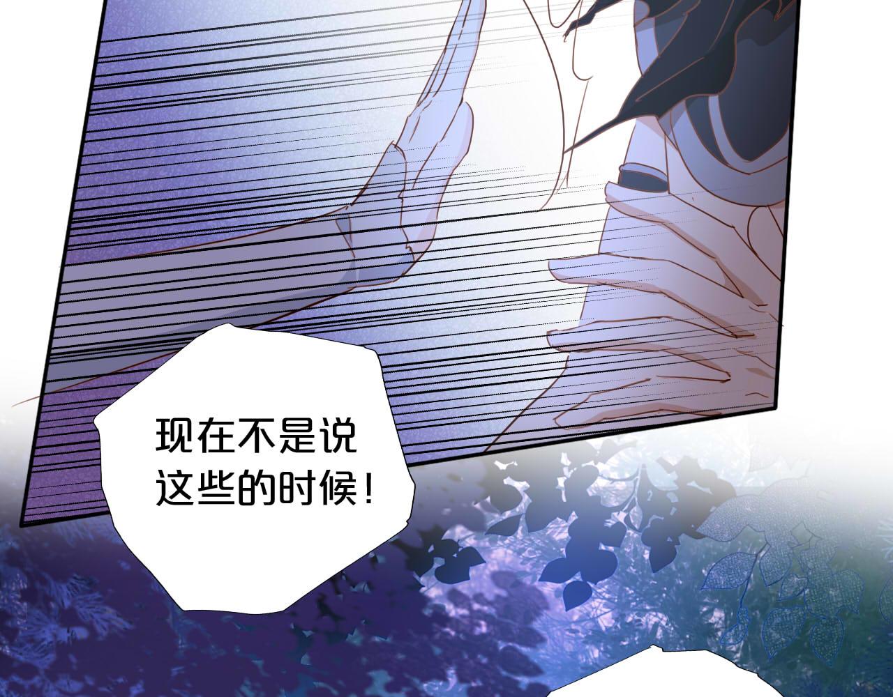 第134话 死神男友85