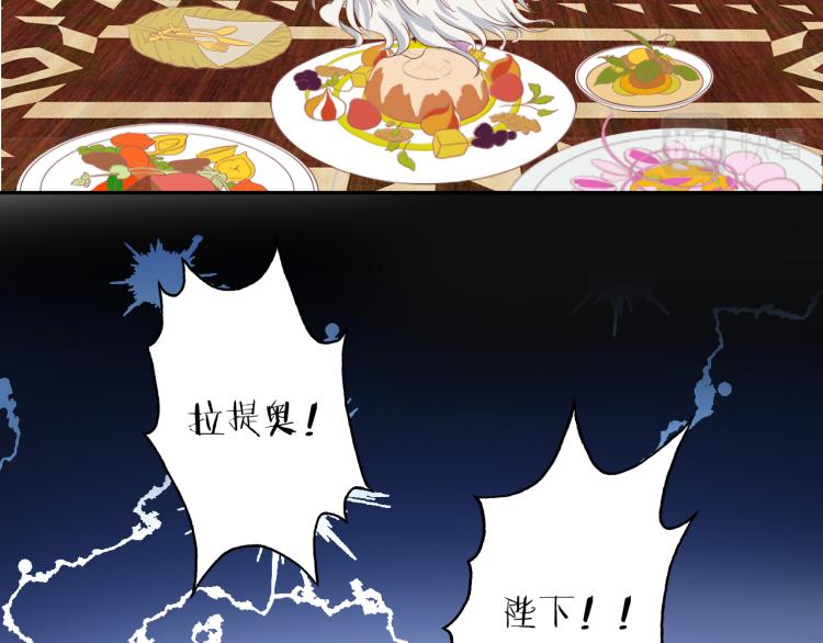 第89话 不会恋爱的笨马蜂74