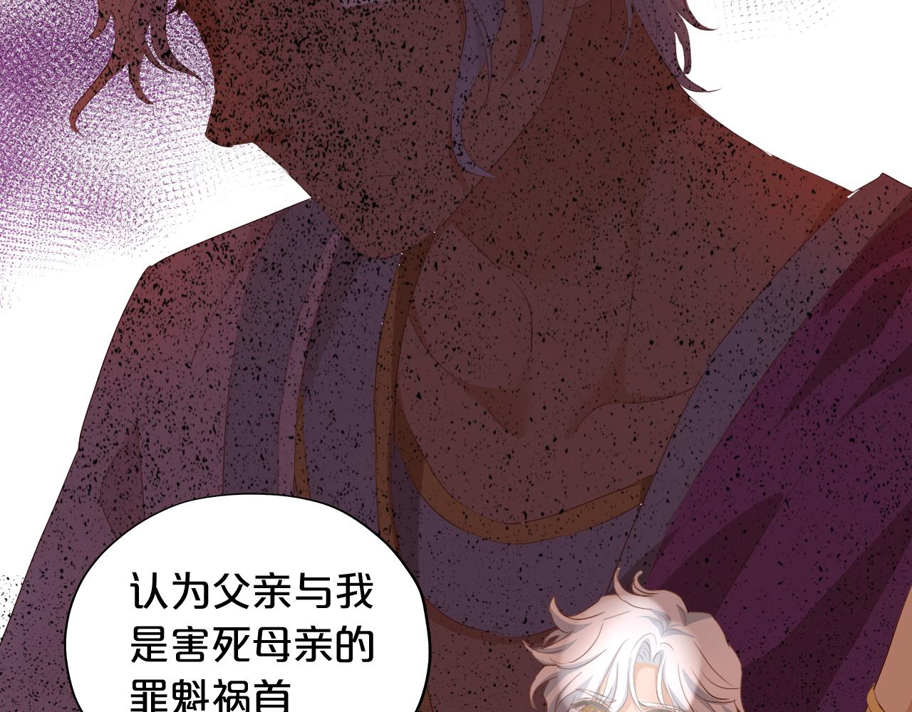 第96话 温存的港湾51