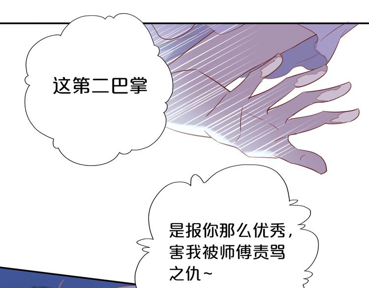 第6话 受“刑”92
