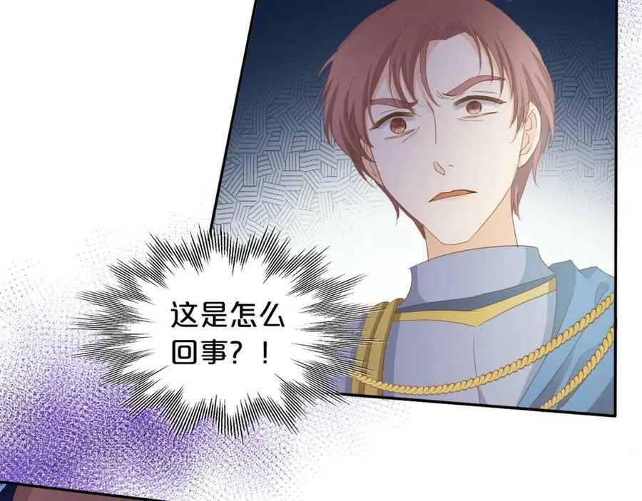 第154话 恶人x恶人95