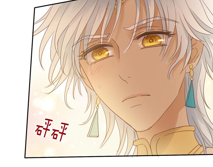 第36话 强欲82